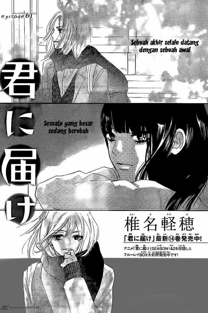 Kimi ni Todoke chapter 61